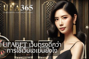 ufa direct website better than agent