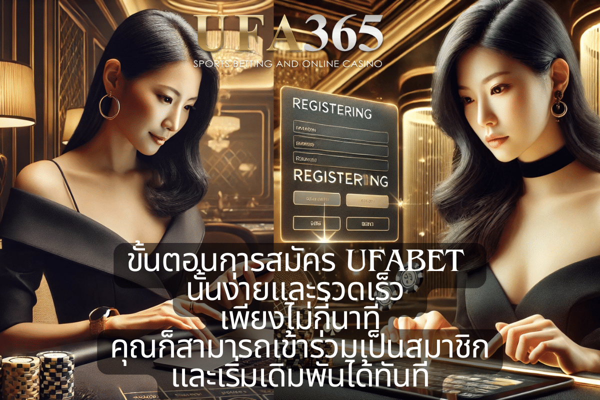 register on ufabet
