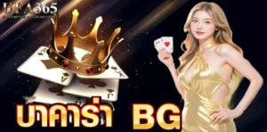 BG Baccarat