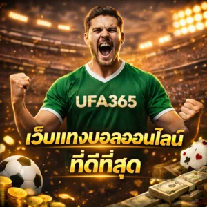 best-online-football